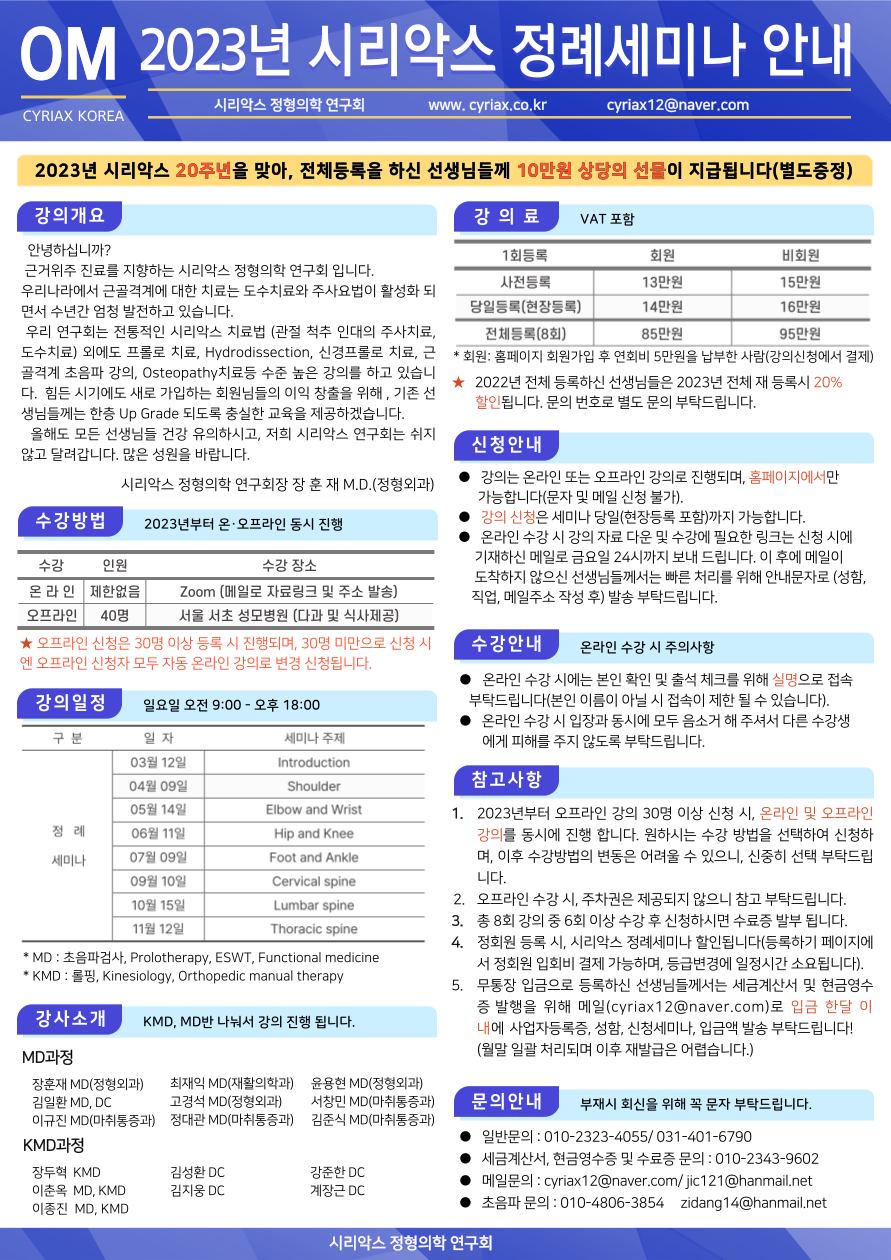 2023%25EB%2585%2584%2B%25ED%258C%259D%25EC%2597%2585%25EC%259A%25A9.png