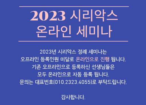%25EC%2598%25A8%25EB%259D%25BC%25EC%259D%25B8%2B%25EC%2584%25B8%25EB%25AF%25B8%25EB%2582%2598.png