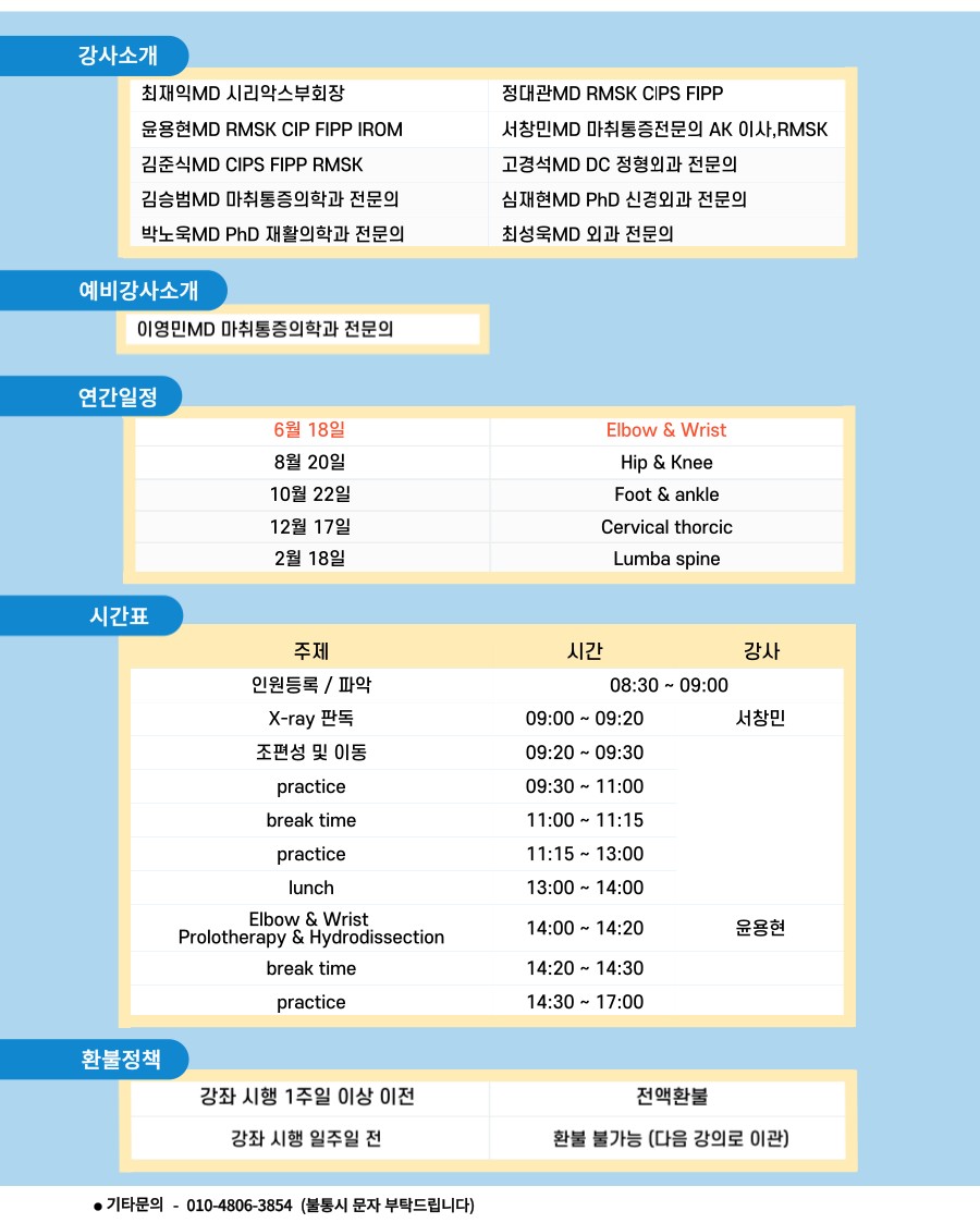 %25EC%25B4%2588%25EC%259D%258C%25ED%258C%258C%2B%25EC%259B%258C%25ED%2581%25AC%25EC%2583%25B5%2B6%25EC%259B%2594%2B1.png