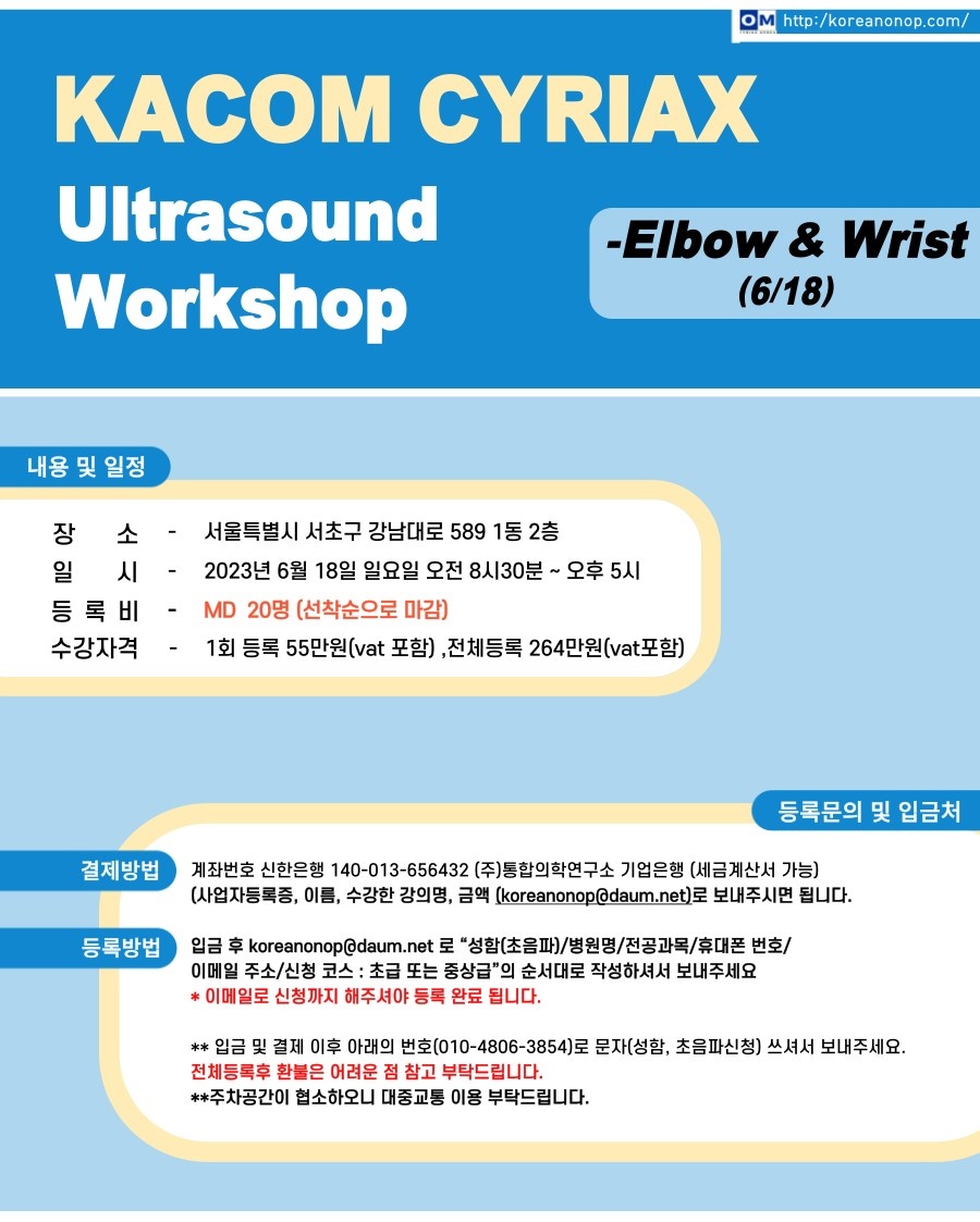 KakaoTalk_20230518_195731363_01.jpg