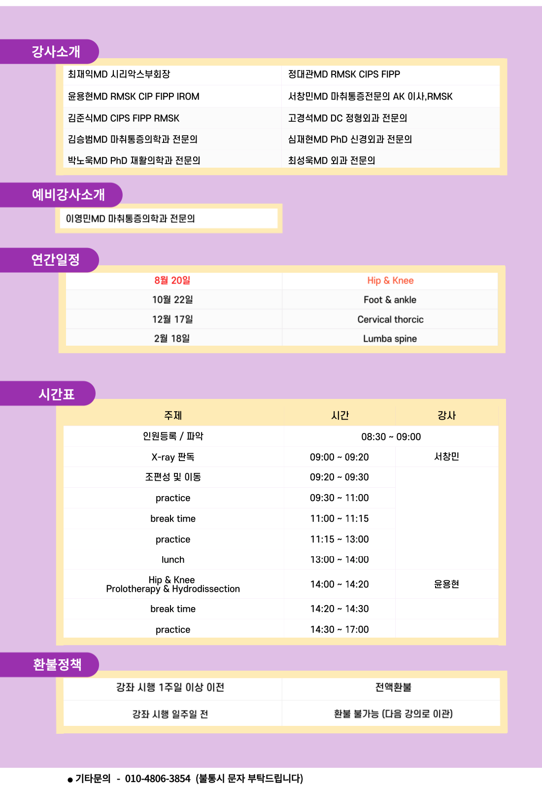 %25EC%25B4%2588%25EC%259D%258C%25ED%258C%258C%2B202308-2.png