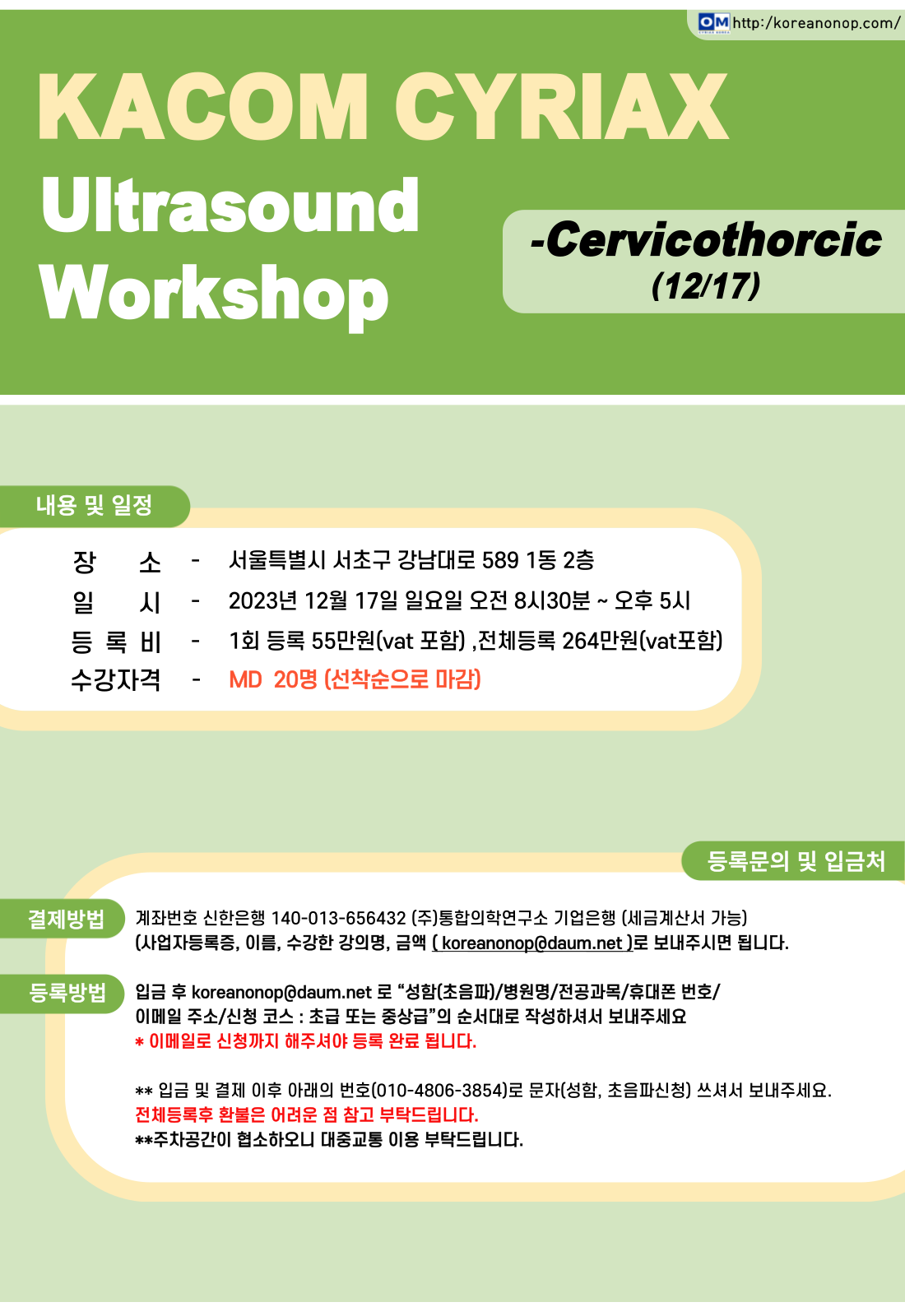 KakaoTalk_20231115_114131052_01.png