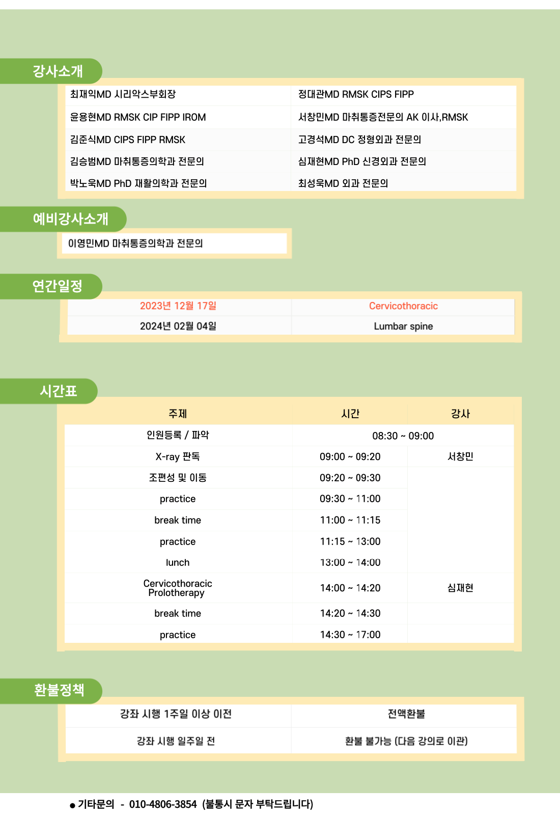 KakaoTalk_20231115_114131052_02.png