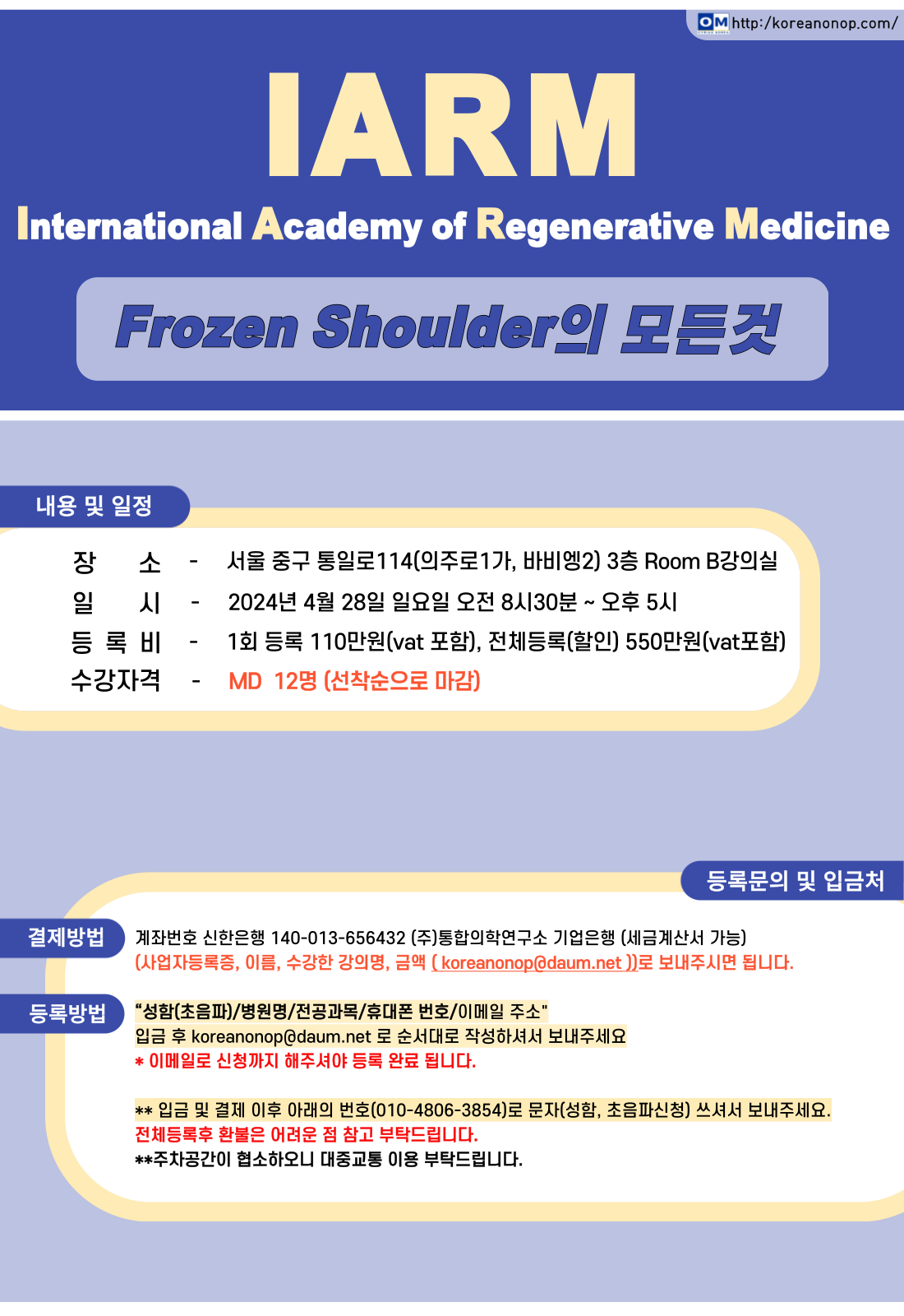 KakaoTalk_20240328_124421113_01.png