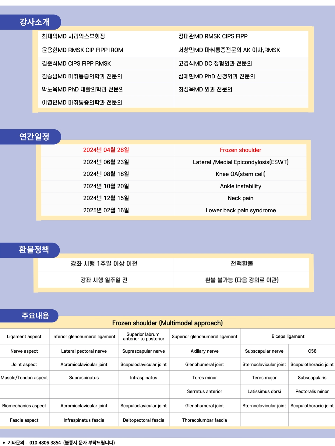 KakaoTalk_20240328_124421113_02.jpg